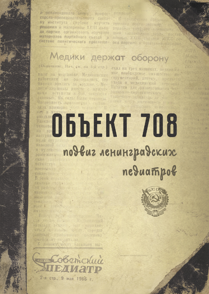 Изображение не прогрузилось