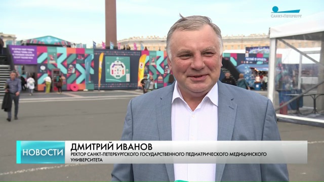 Телеканал «Санкт-Петербург» рассказал о встрече ректора СПбГПМУ профессора Дмитрия Иванова с коллегами и друзьями университета на Петербургском книжном салоне.
