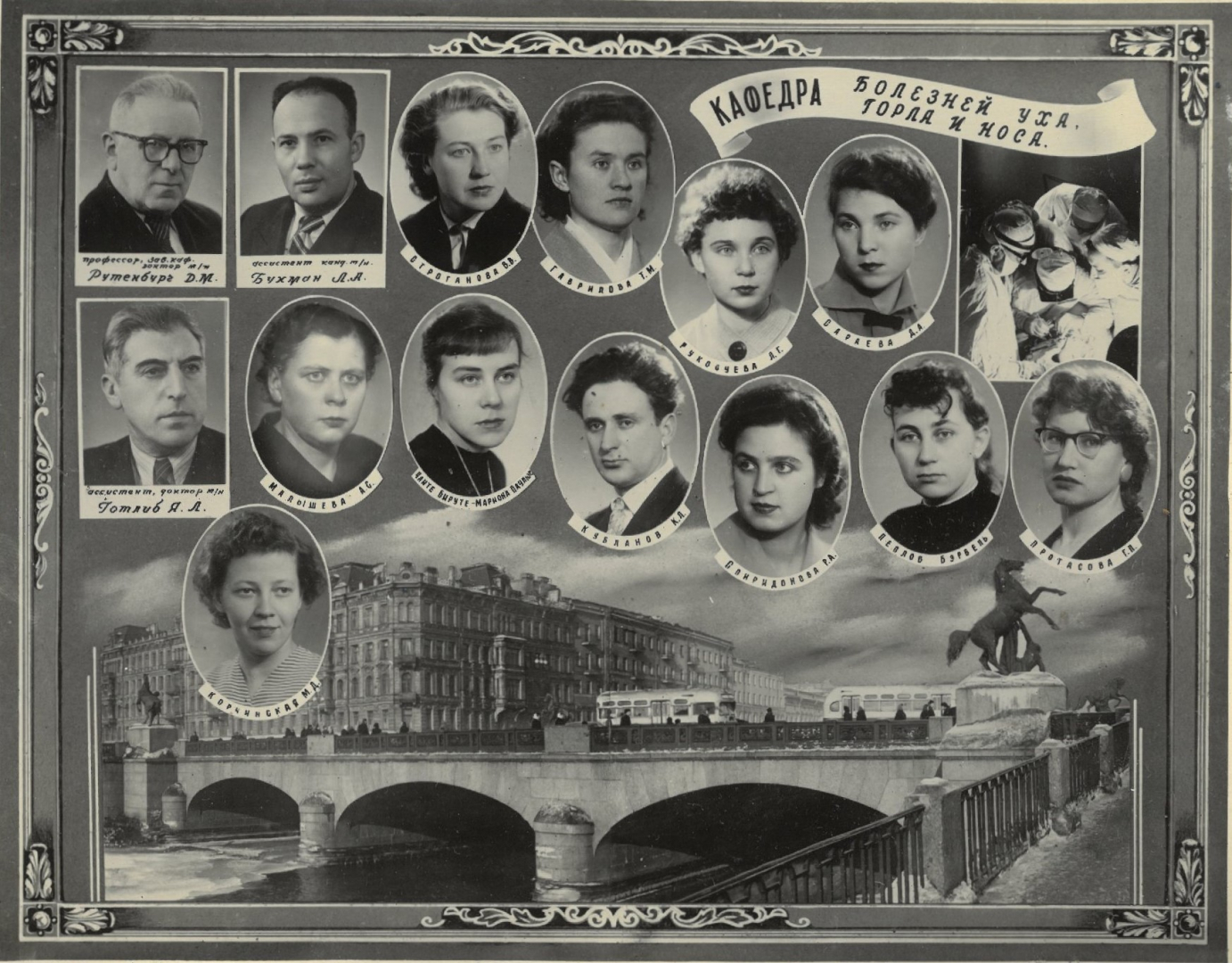 Выпуск 1959 г.