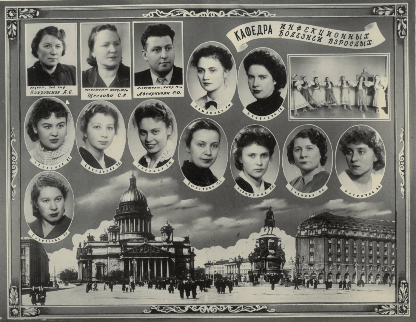 Выпуск 1959 г.