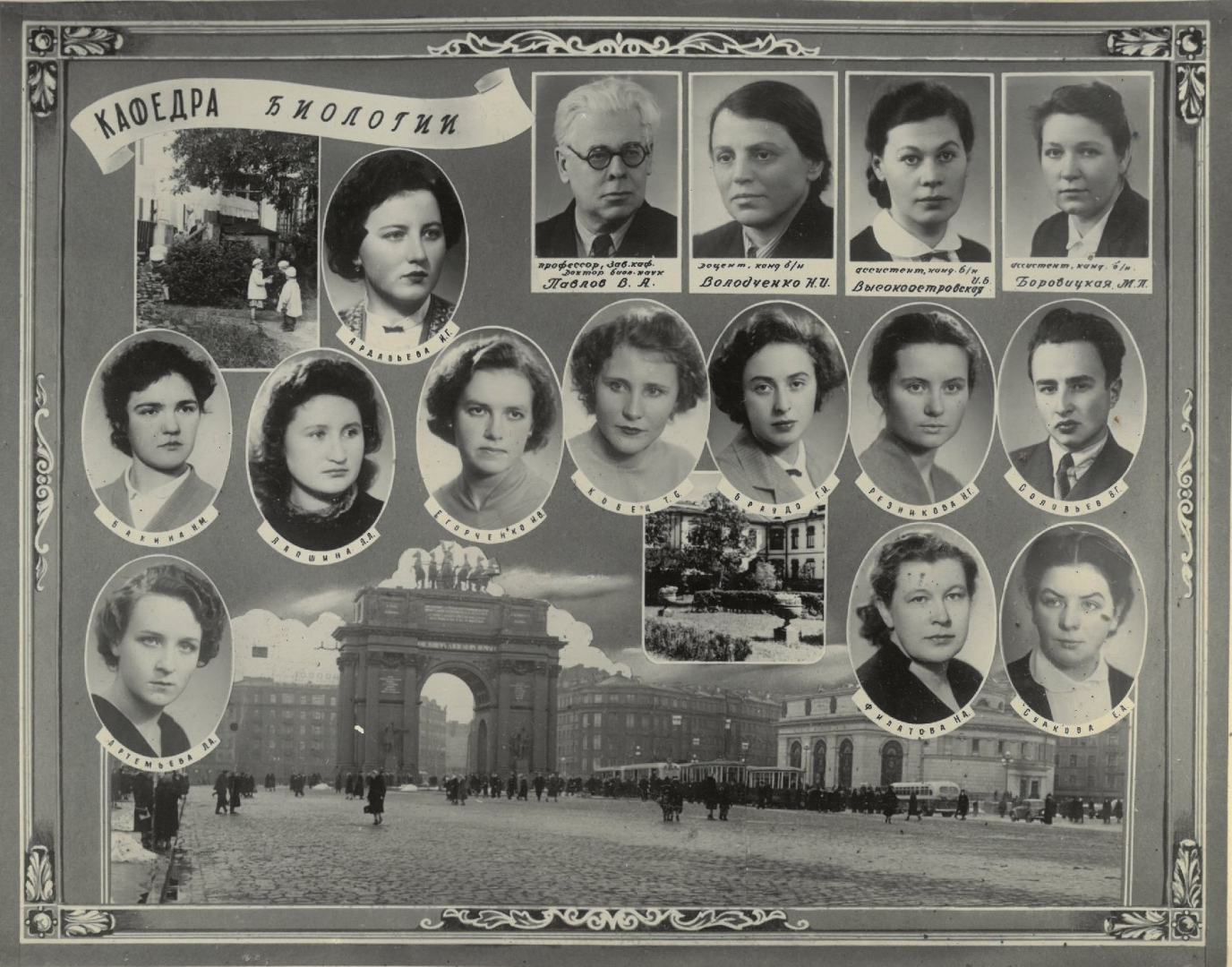 Выпуск 1959 г.