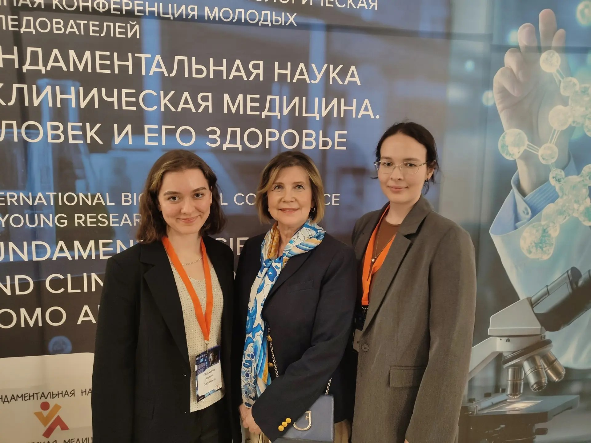 Студенты Педиатрического университета завоевали четыре диплома на международной конференции в СПбГУ