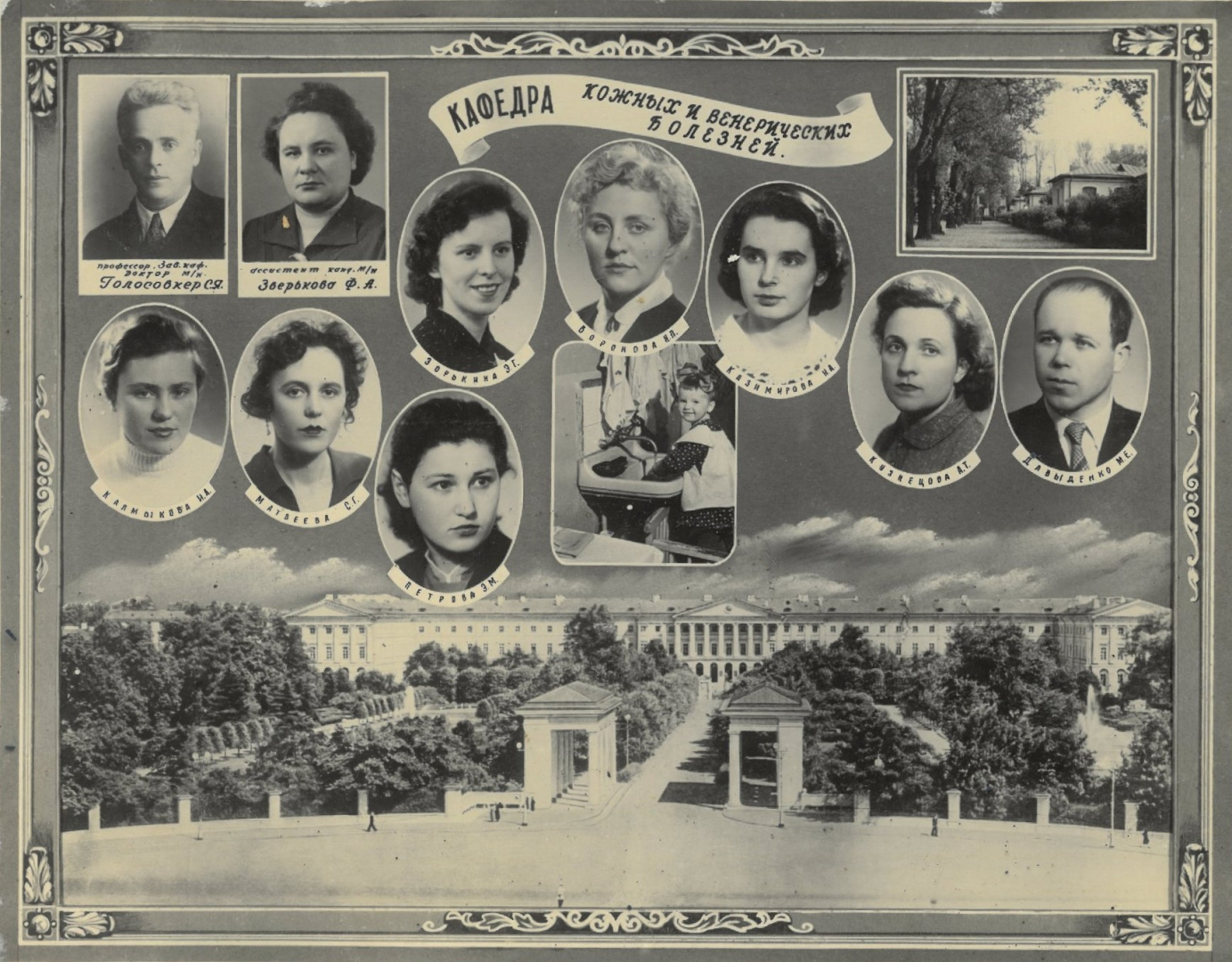 Выпуск 1959 г.