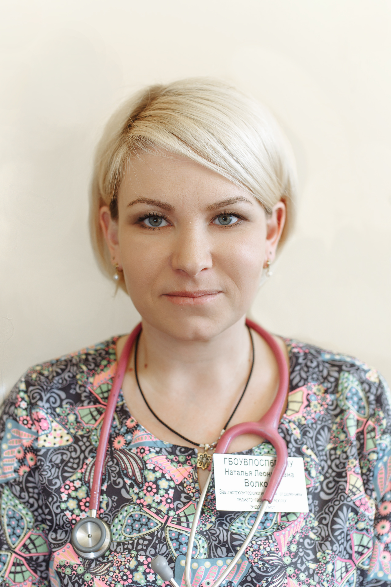 <span><strong>Волкова Наталья Леонидовна</strong></span>