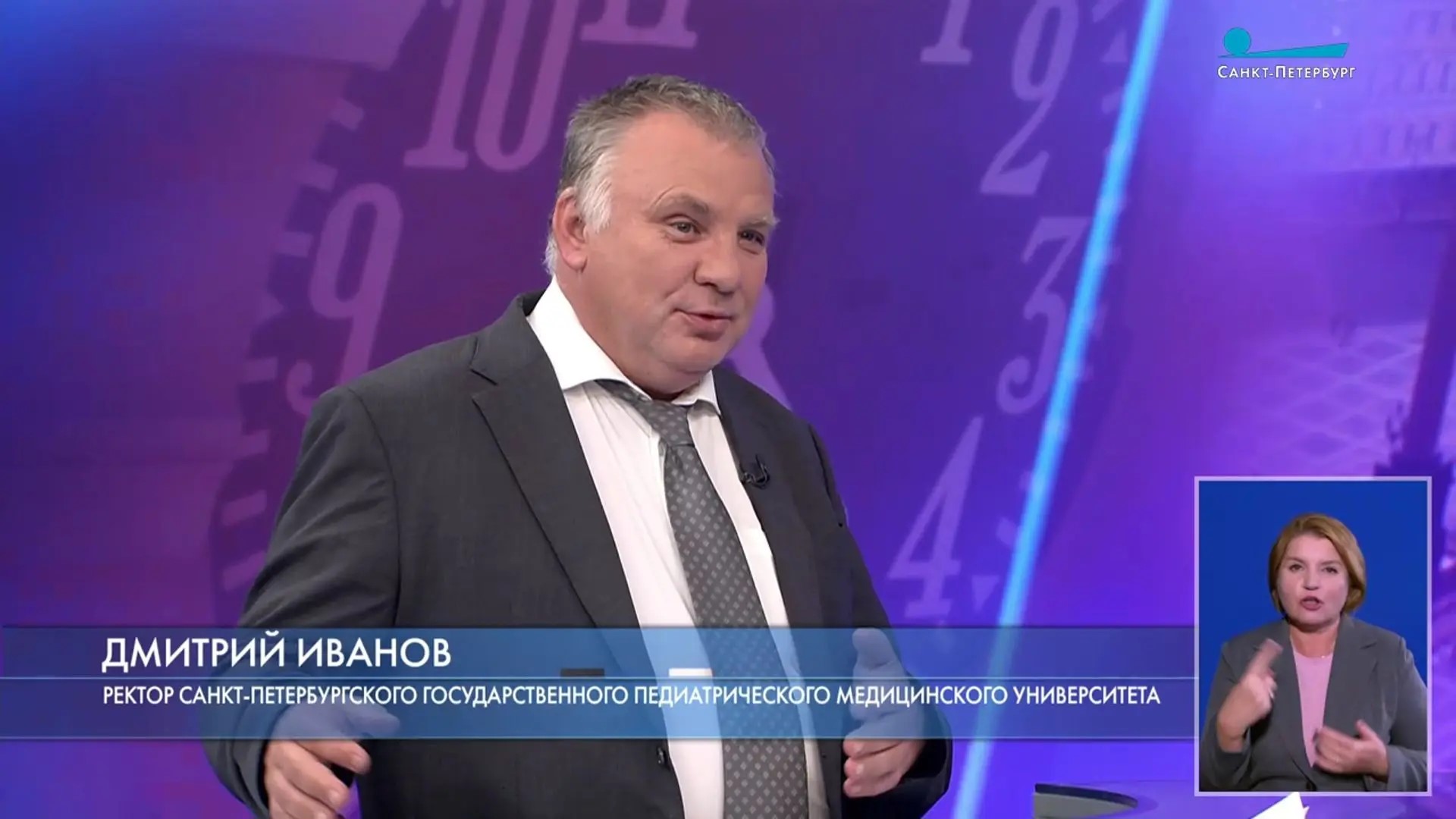 Ректор Педиатрического университета рассказал о подготовке медицинских кадров