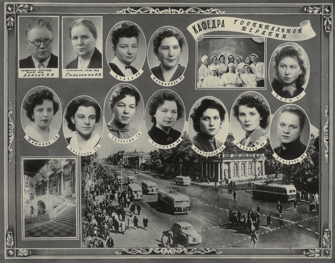 Выпуск 1959 г.