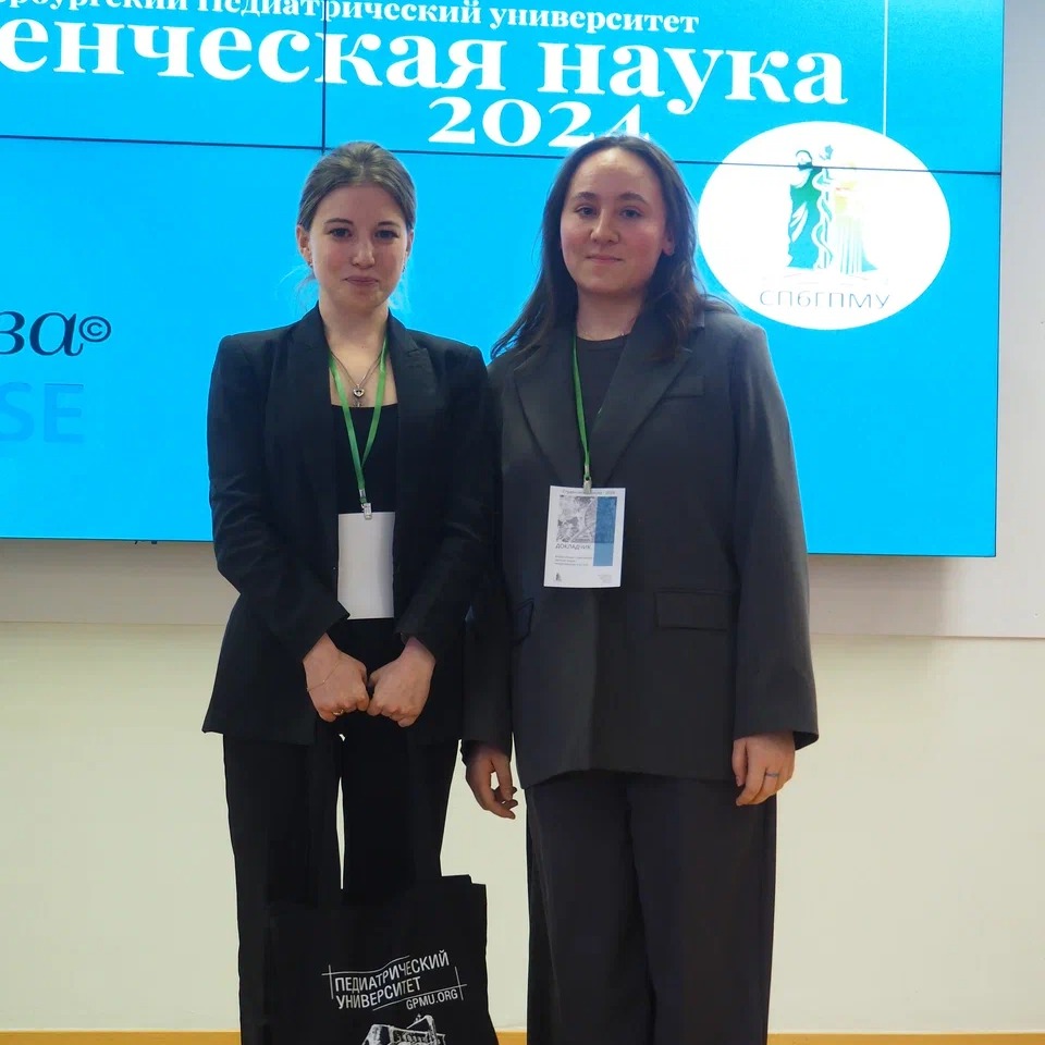 Награждение дипломантов I степени М.В. Пляскиной и З.С. Сомовой 