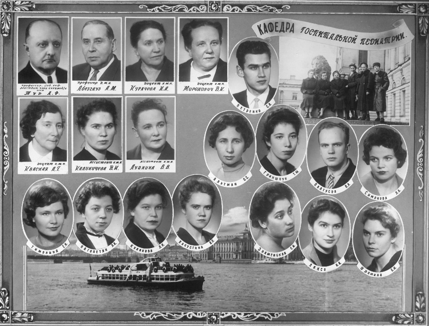 Выпуск 1962 г.