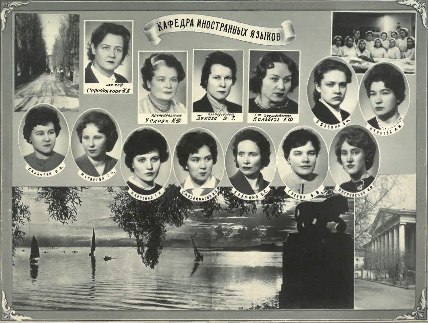 Выпуск 1963 г.