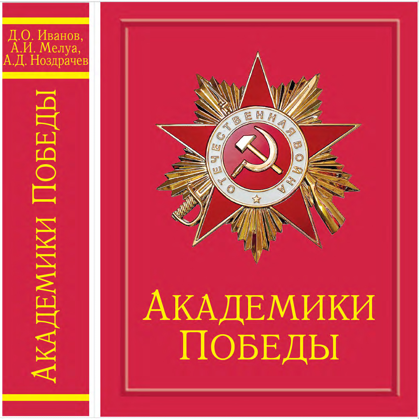 Изображение не прогрузилось