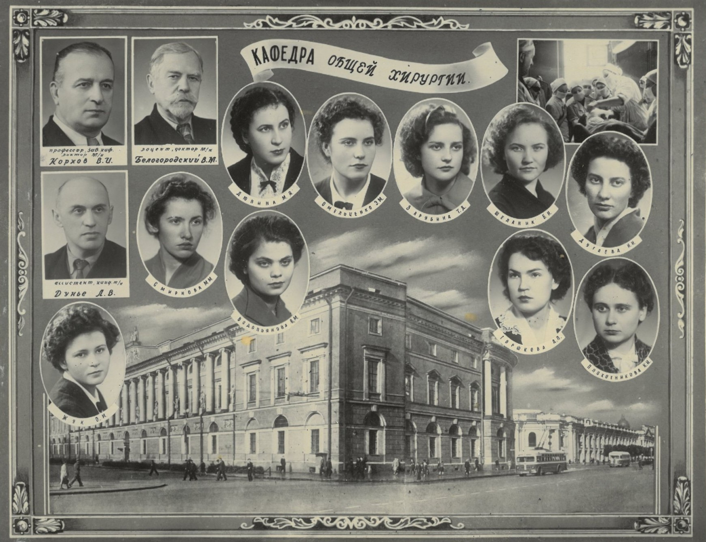 Выпуск 1959 г.