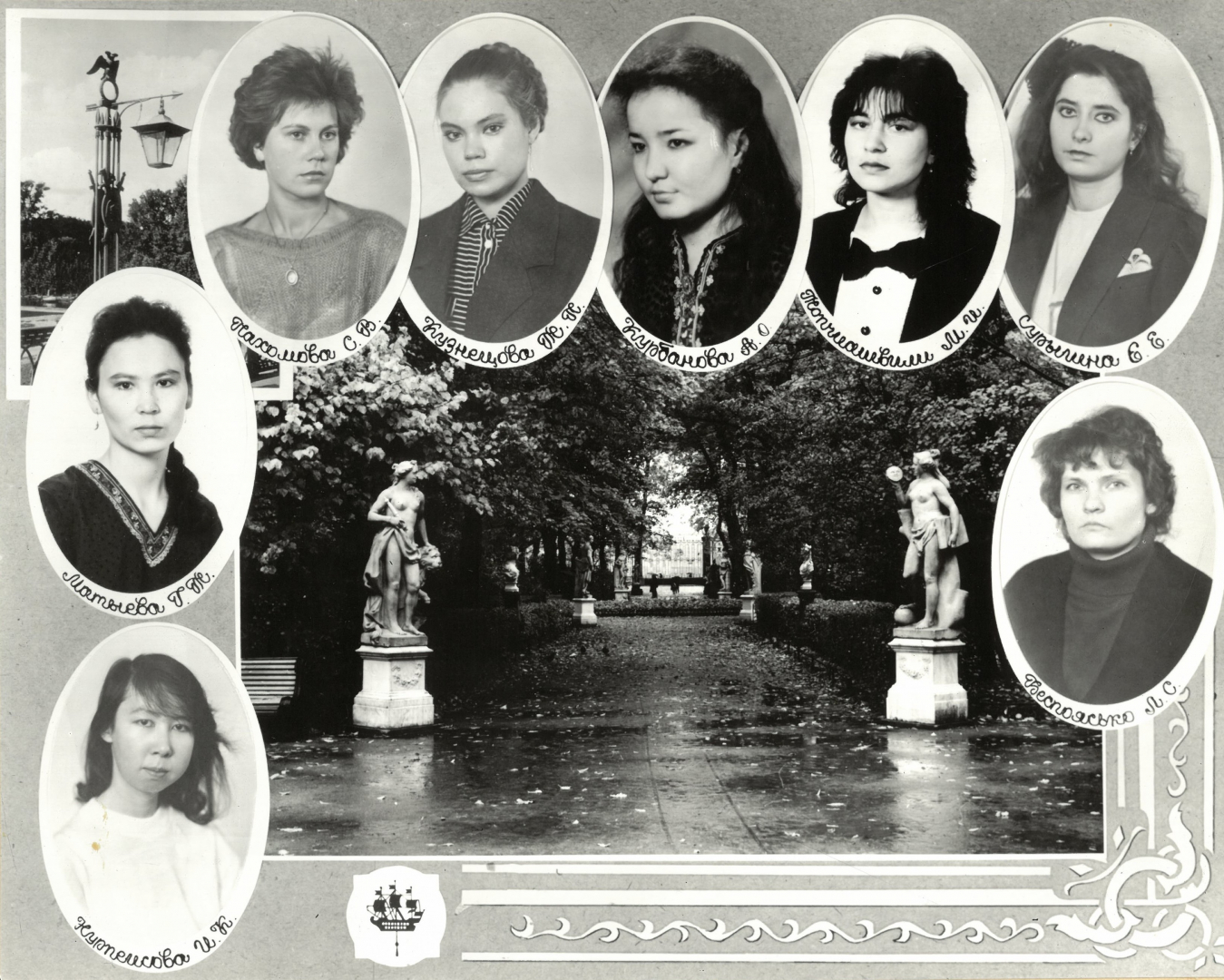 Выпуск 1992 г.