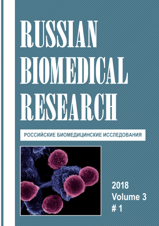 Russian Biomedical Research