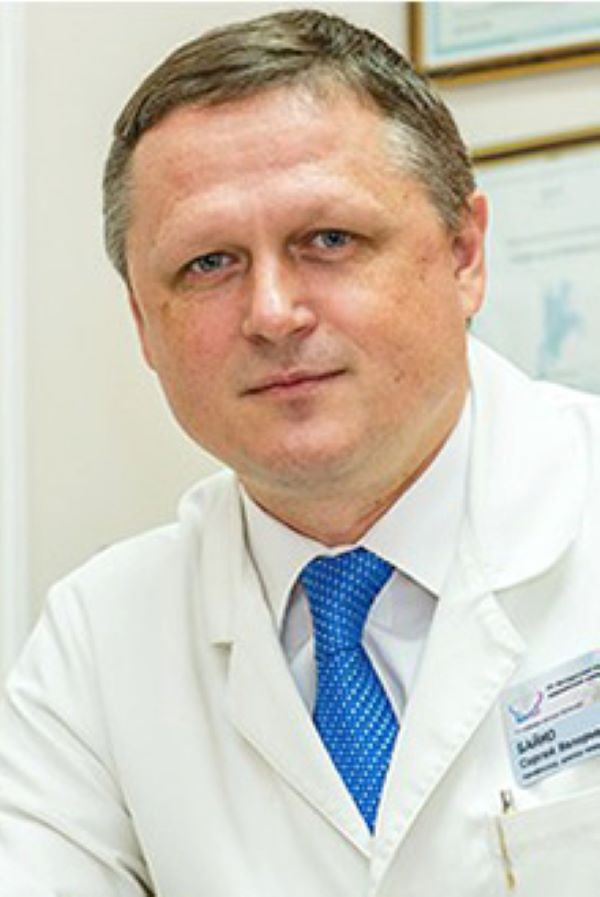 Байко Сергей Валерьевич