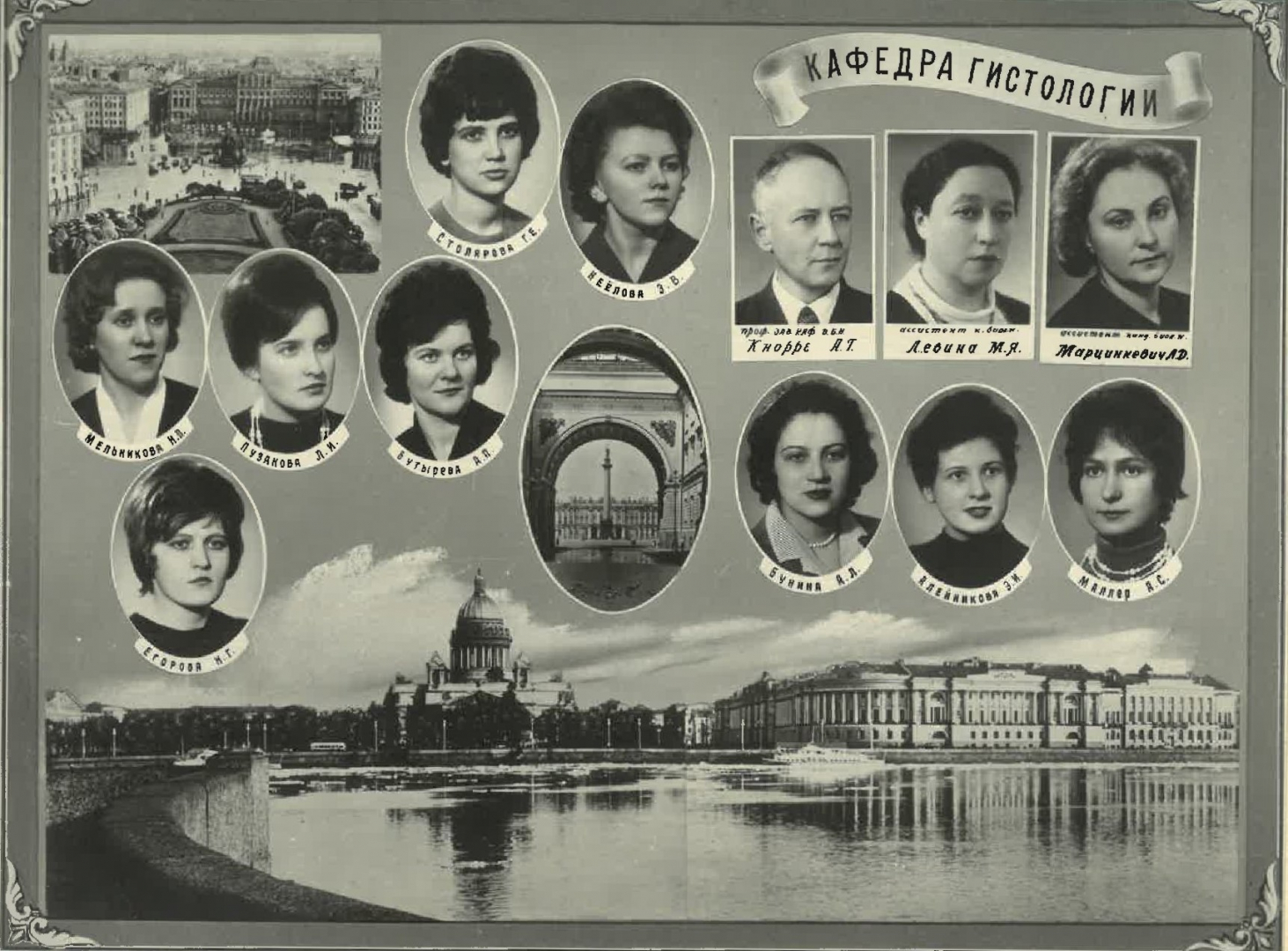 Выпуск 1963 г.