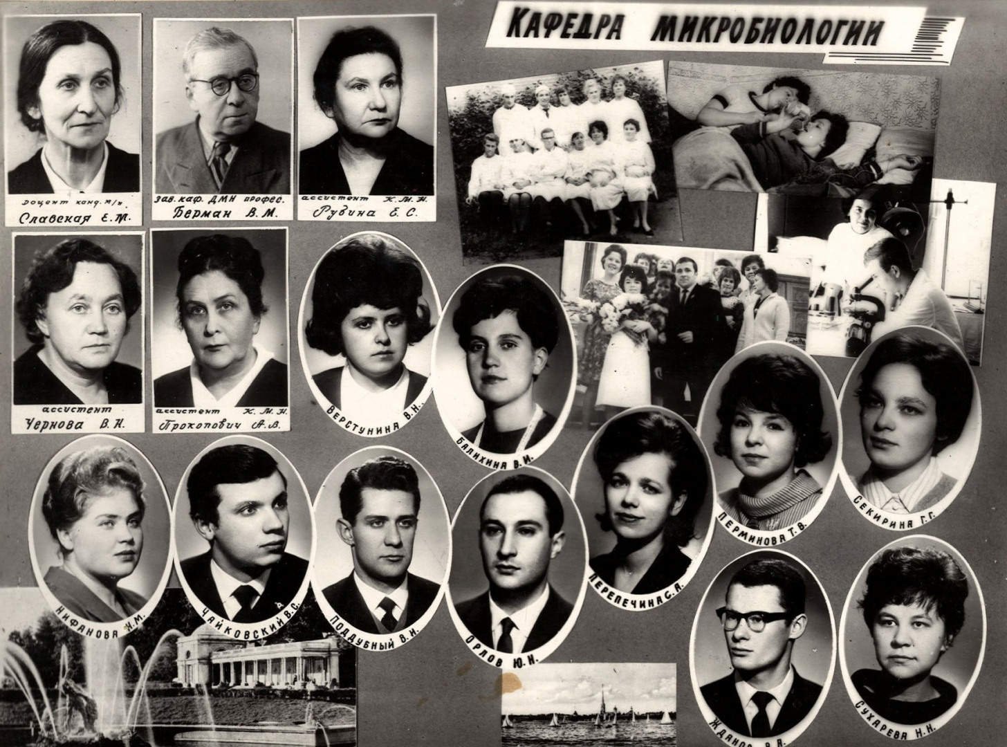 Выпуск 1966 г.