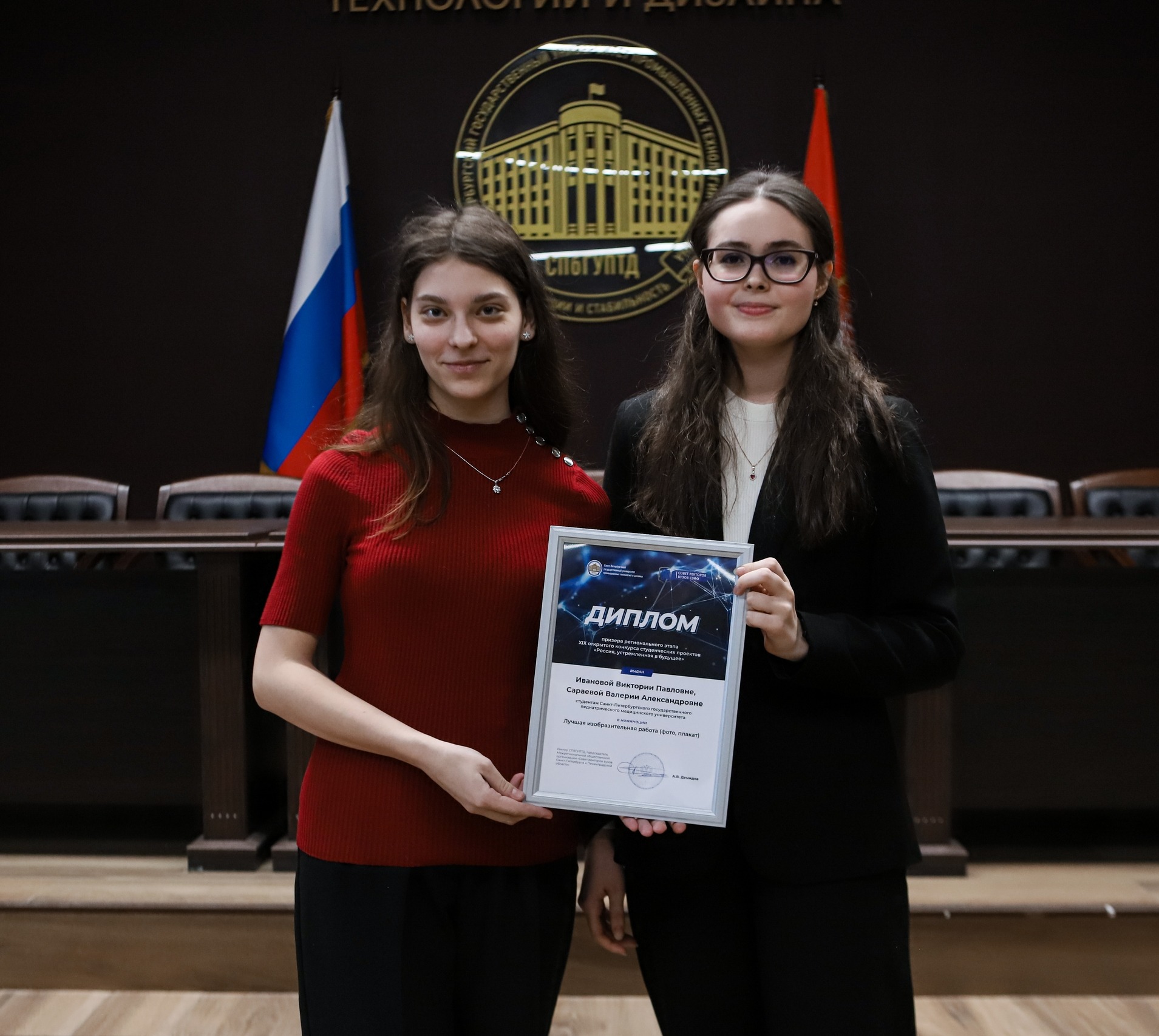 Студенты Педиатрического университета взяли приз конкурса «Россия, устремленная в будущее»