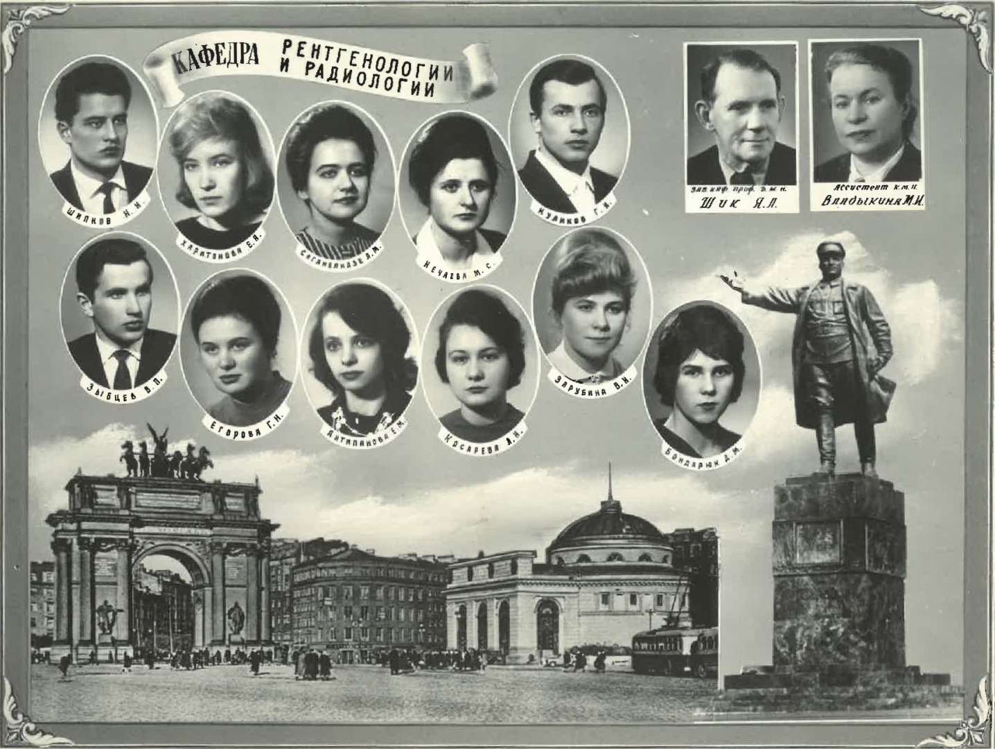 Выпуск 1963 г.