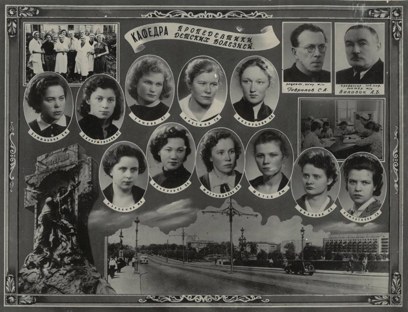 Выпуск 1959 г.