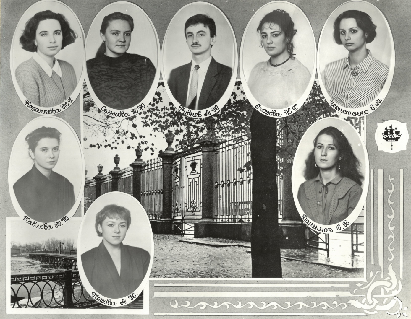 Выпуск 1992 г.