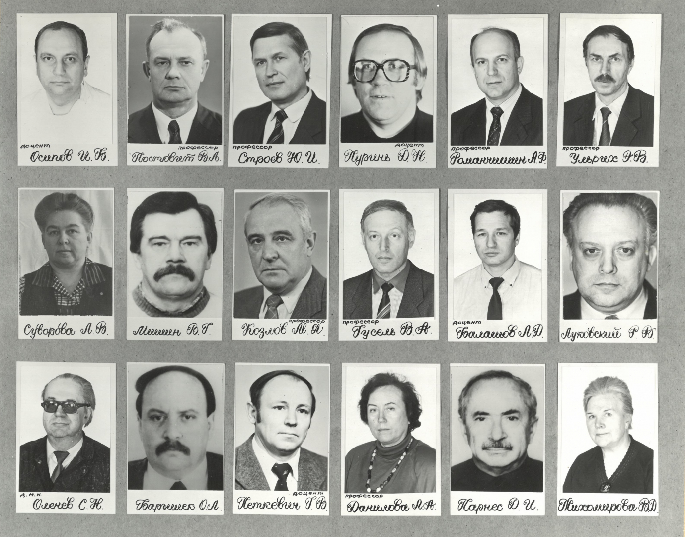 Выпуск 1992 г.