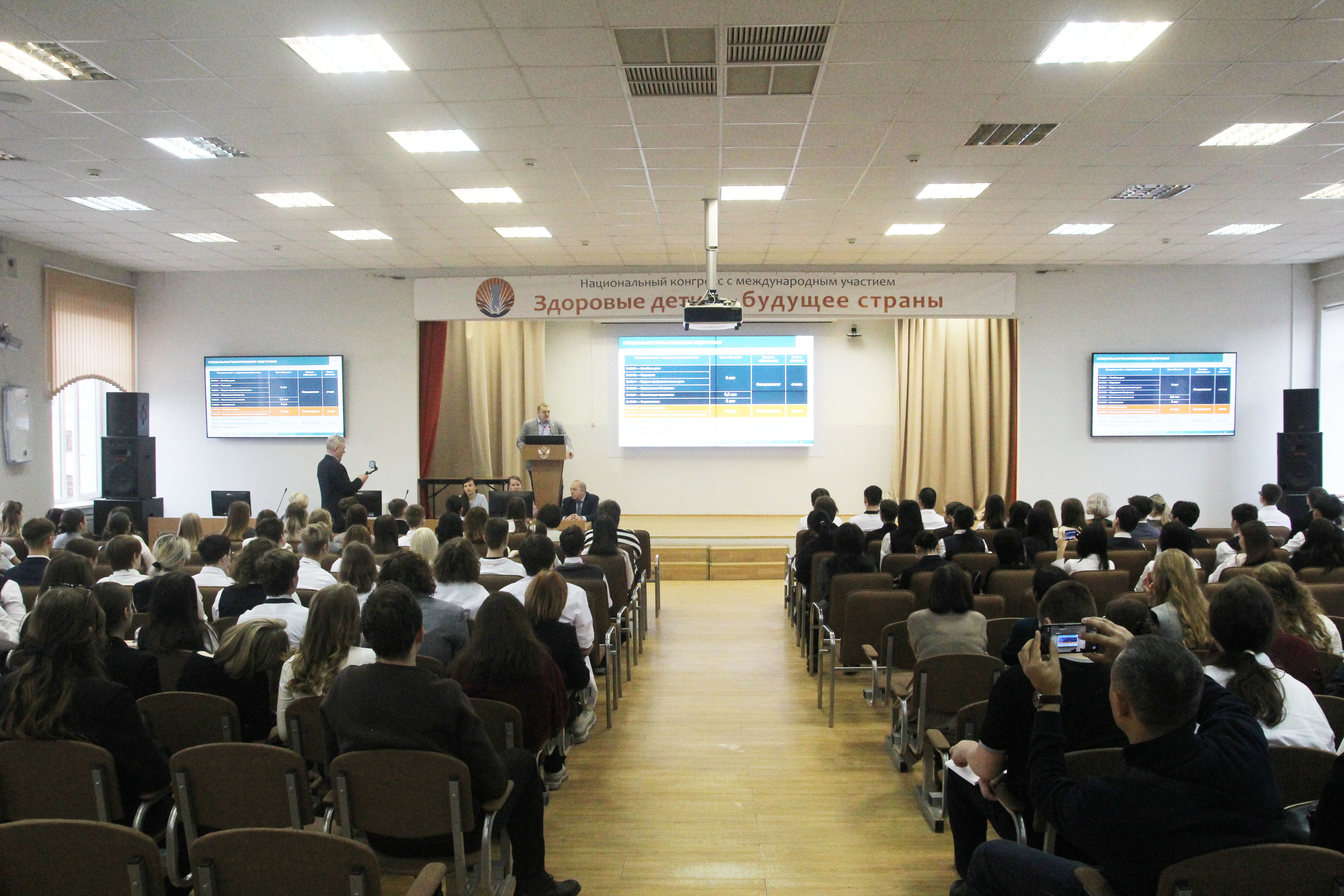 Моя будущая профессия — врач: Педиатрический университет принимает форум старшеклассников