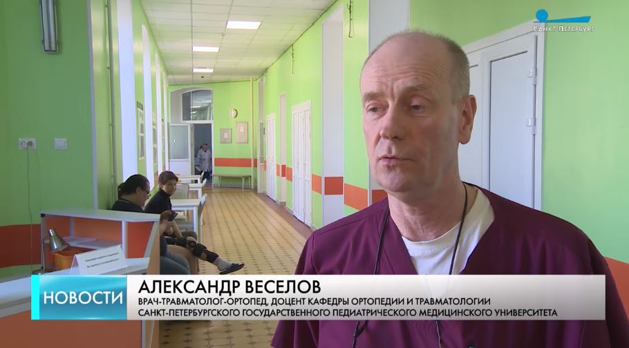 В Педиатрическом университете помогают девочке с редкой ортопедической патологией