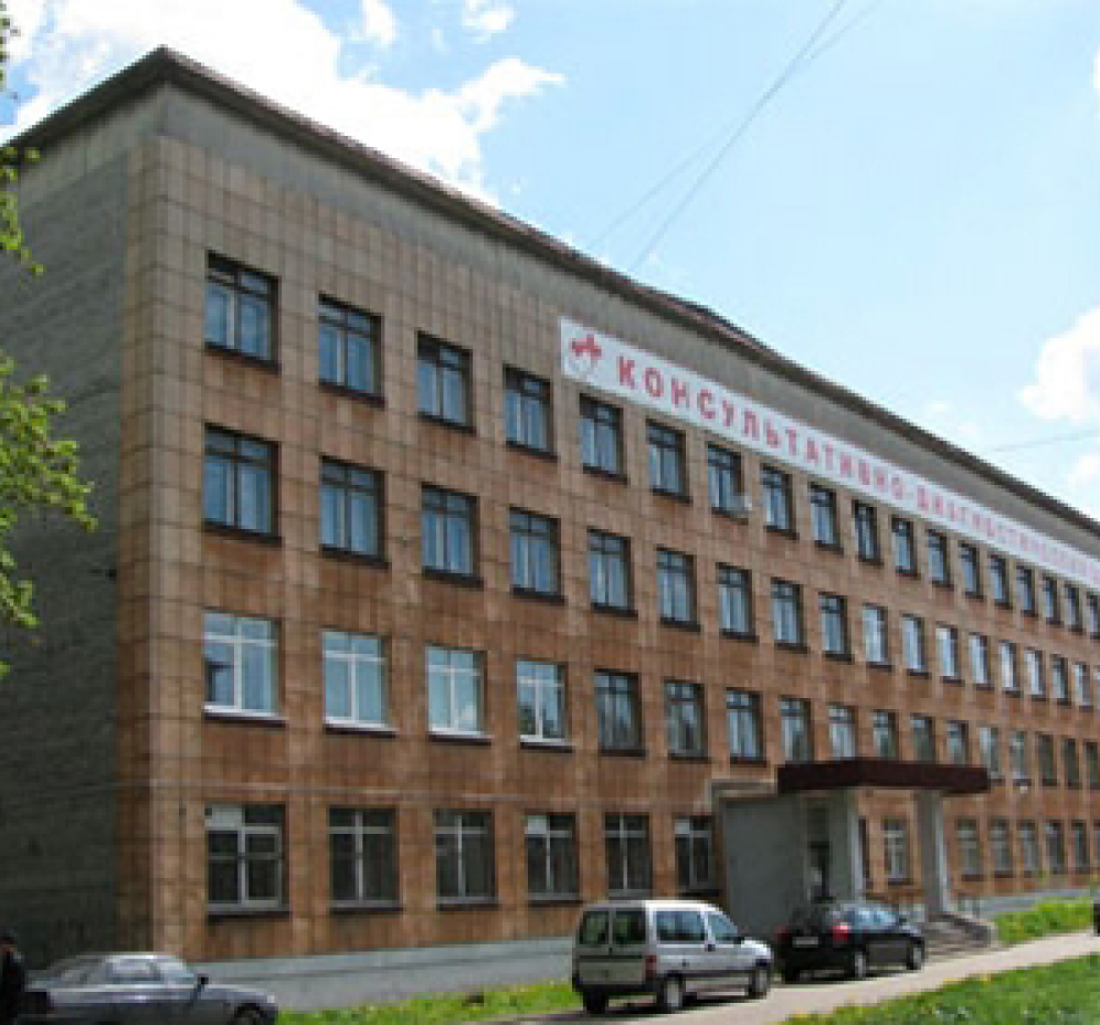 <em>Консультативно-</em>диагностический центр