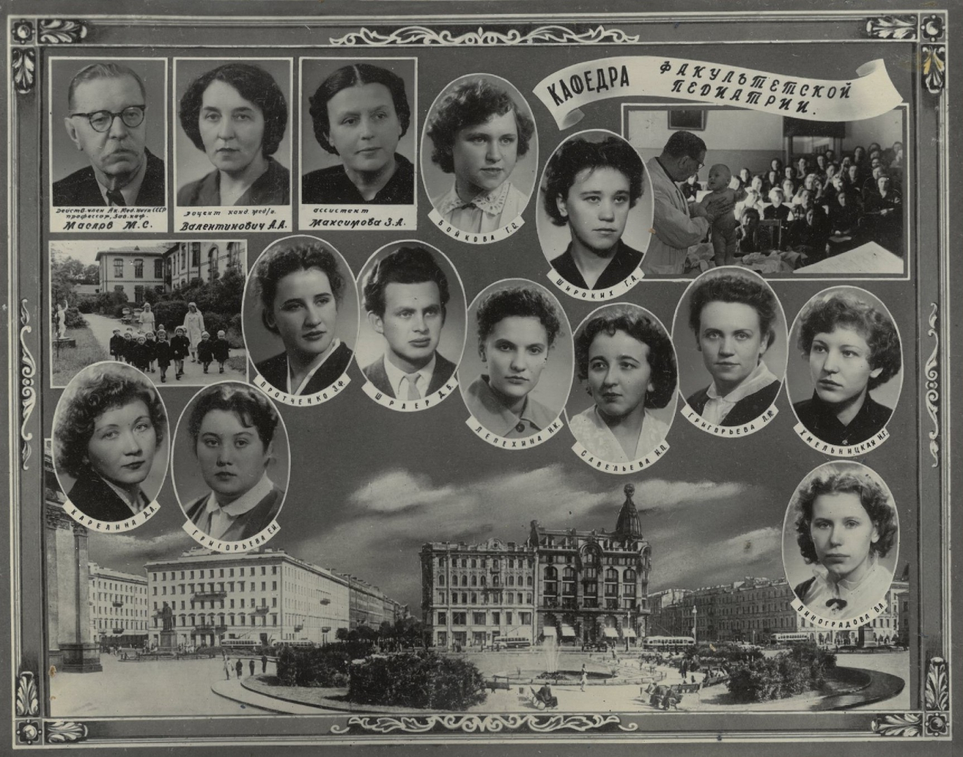 Выпуск 1959 г.