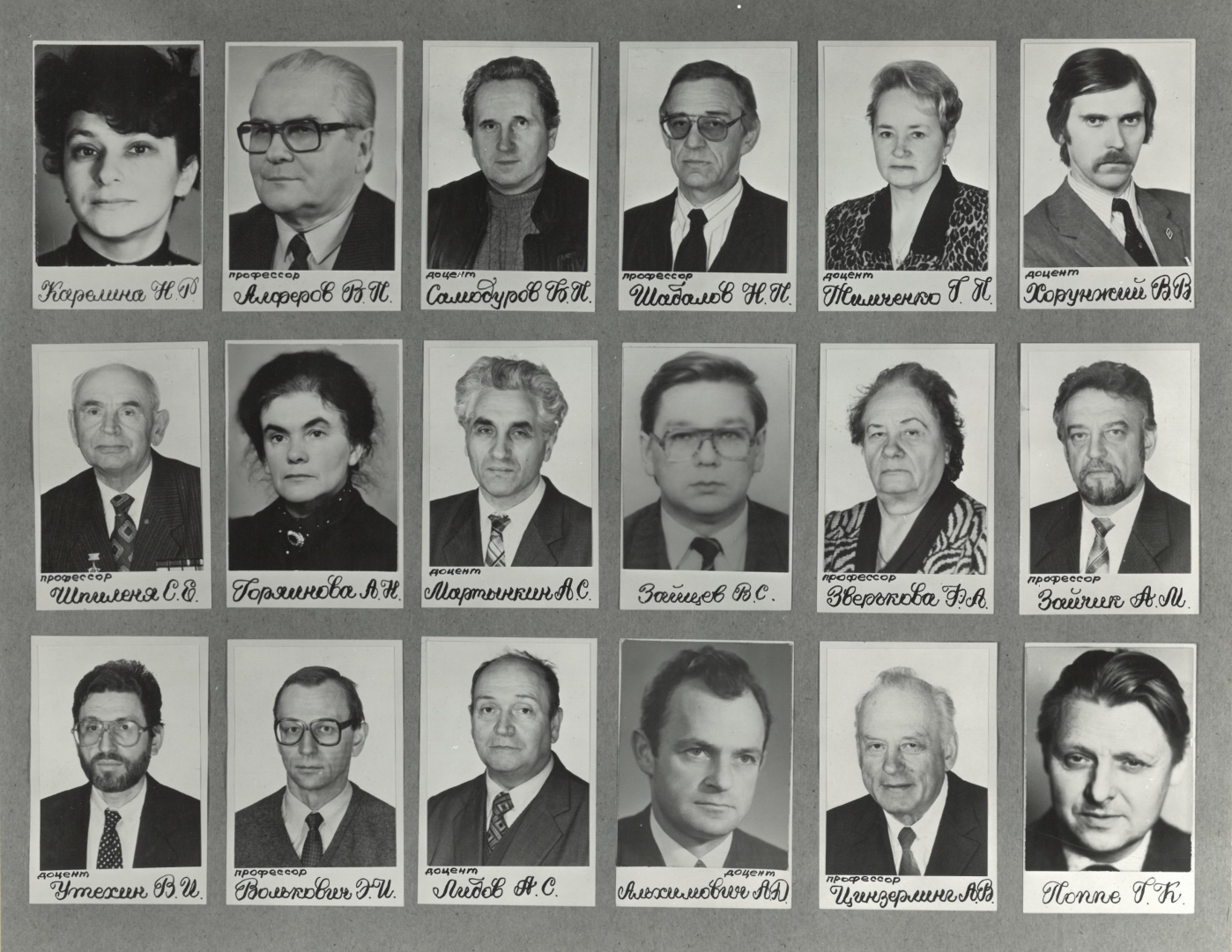 Выпуск 1992 г.