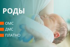 Узнать подробнее