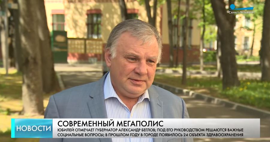 Бесплатные детсады и модернизация поликлиник: как Александр Беглов улучшает жизнь Петербурга
