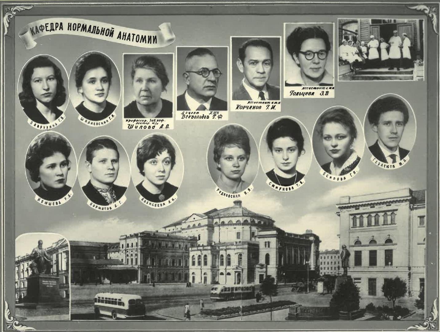 Выпуск 1963 г.