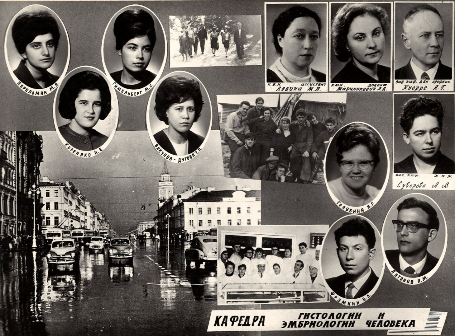 Выпуск 1966 г.