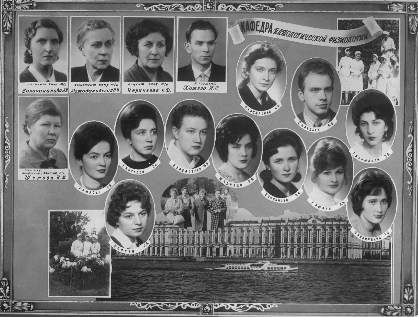 Выпуск 1962 г.