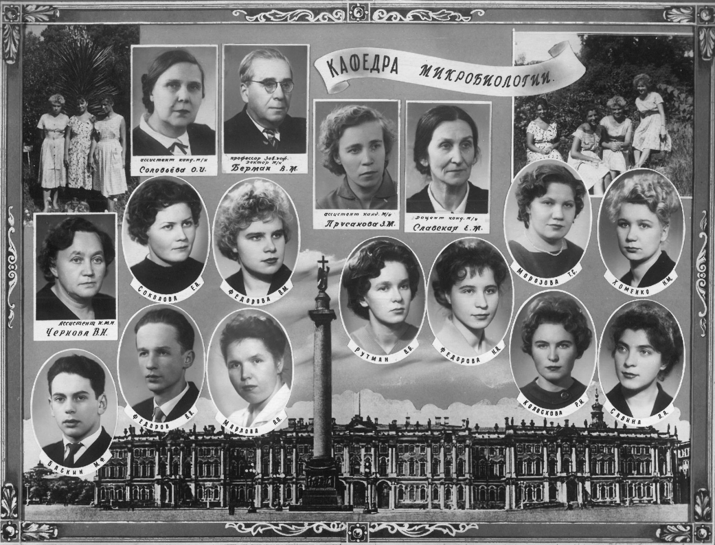 Выпуск 1962 г.