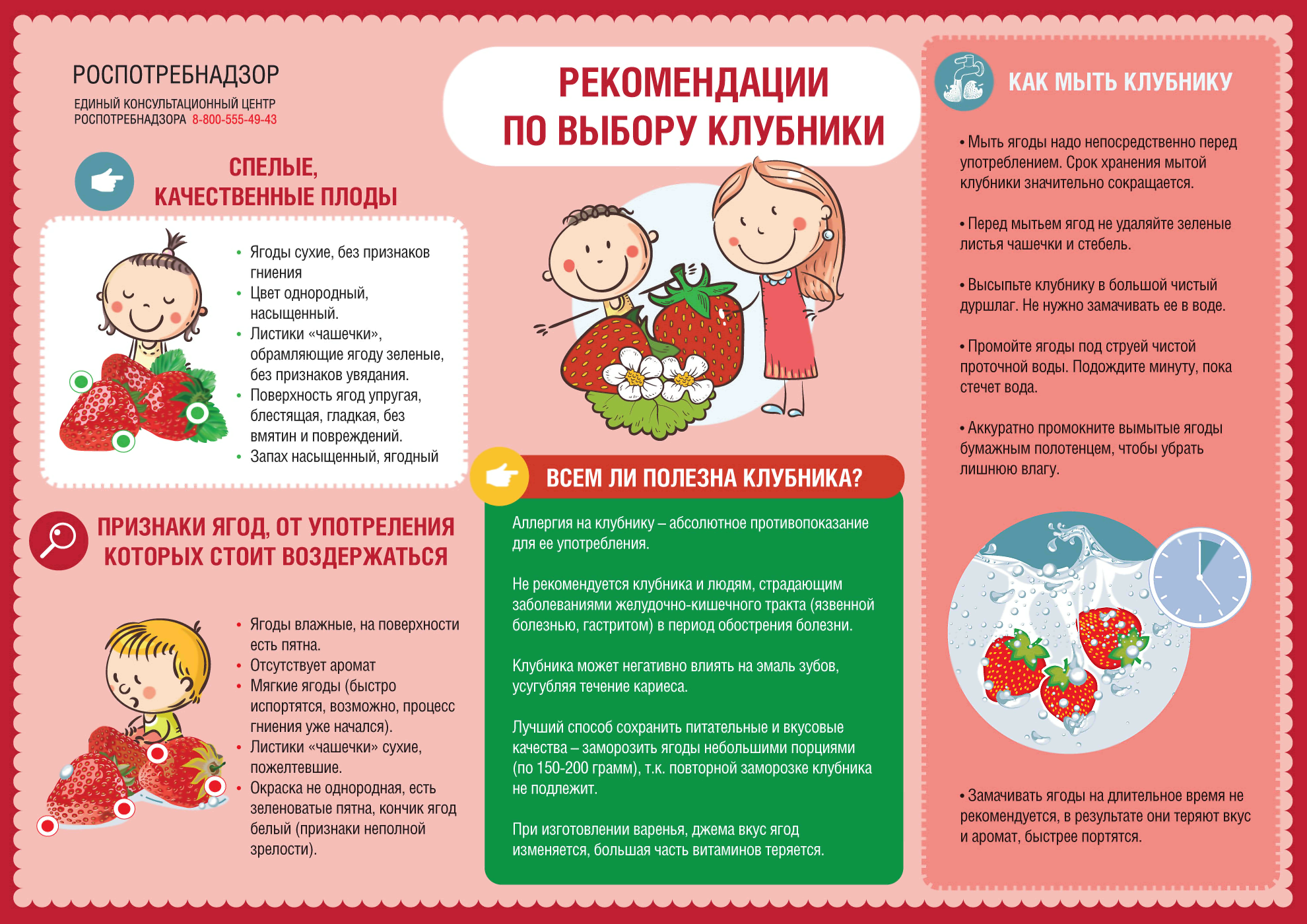 #санпросвет#