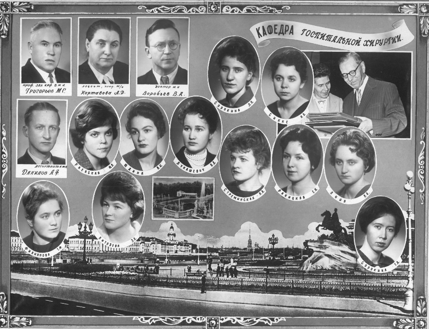 Выпуск 1962 г.