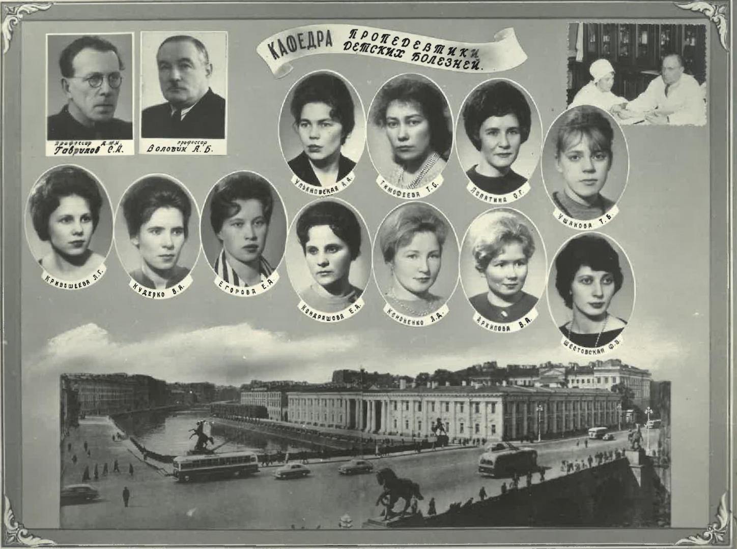 Выпуск 1963 г.