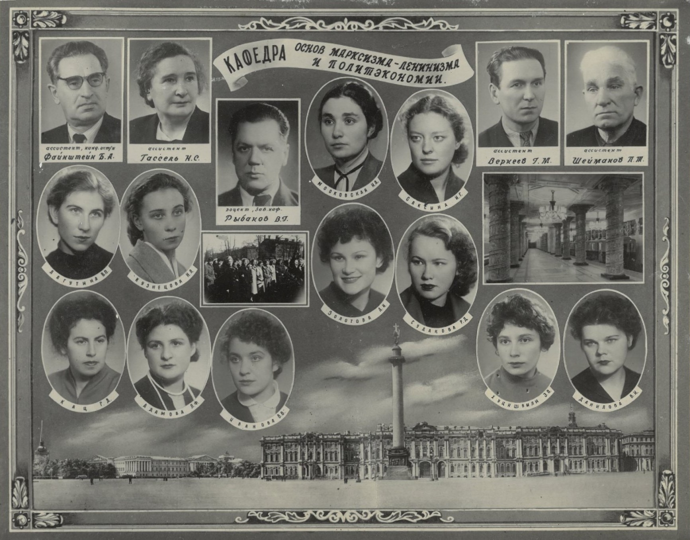 Выпуск 1959 г.