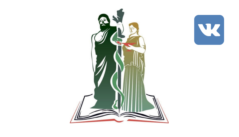 Педиатрический университет ВКонтакте