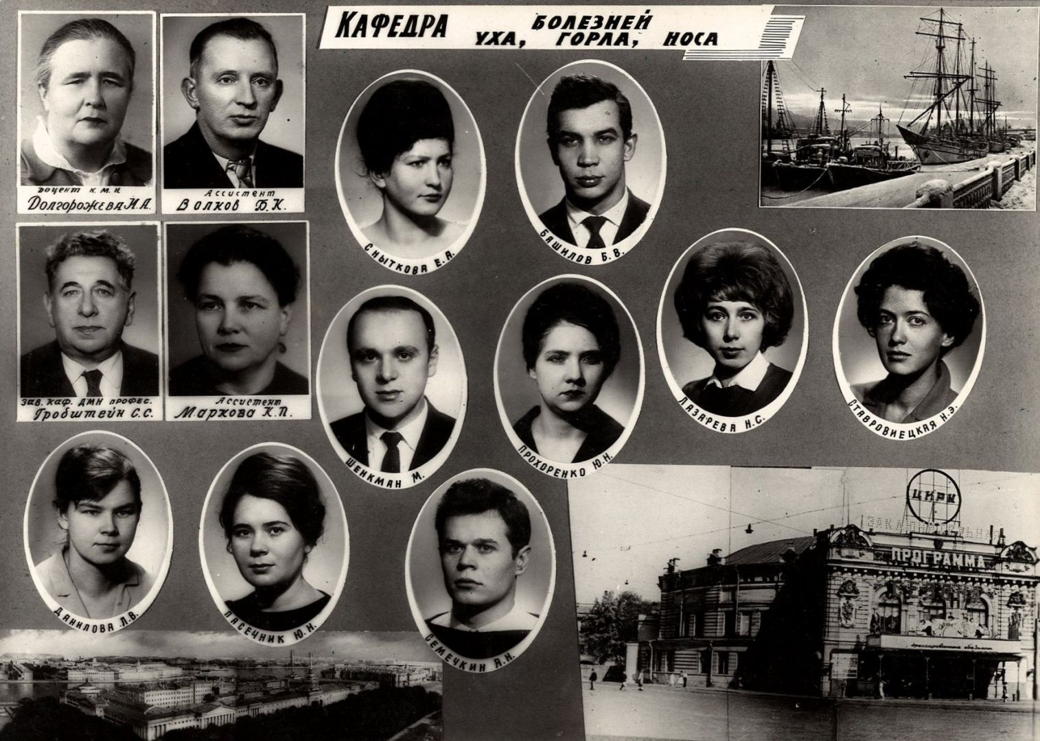 Выпуск 1966 г.