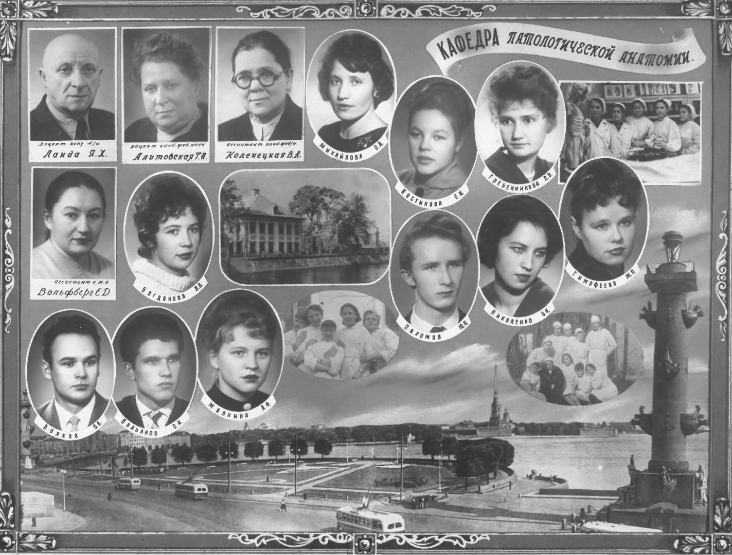 Выпуск 1962 г.