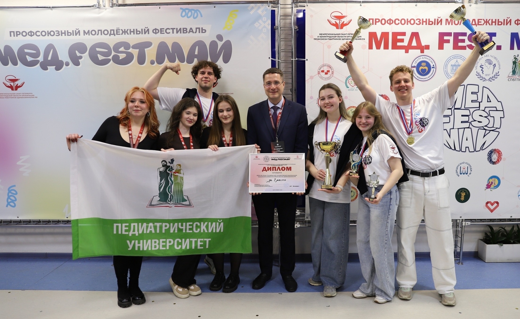 Команда Педиатрического университета одержала победу на всероссийском фестивале «МЕД.FEST.МАЙ»