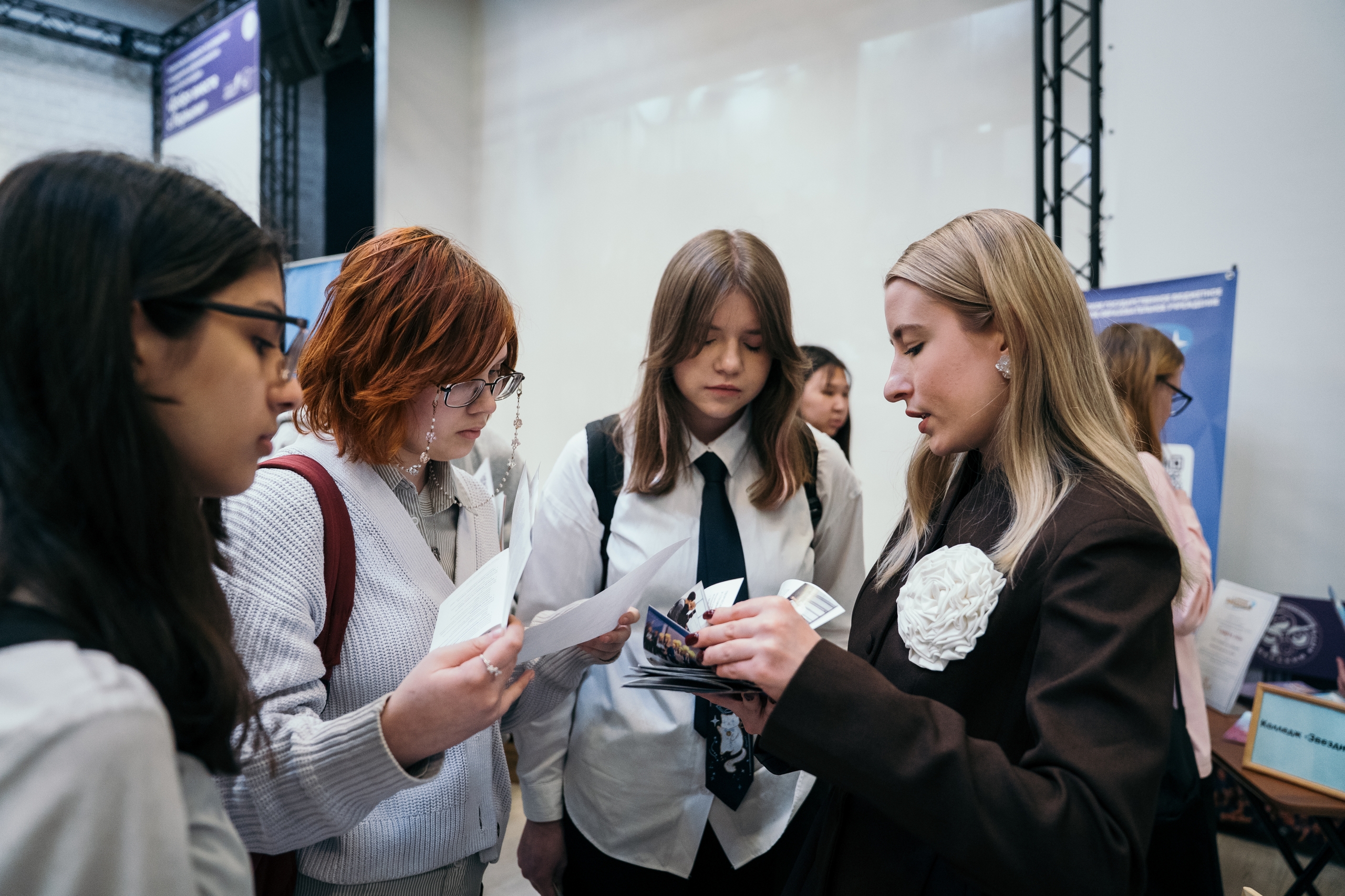 Неформальная профориентация 