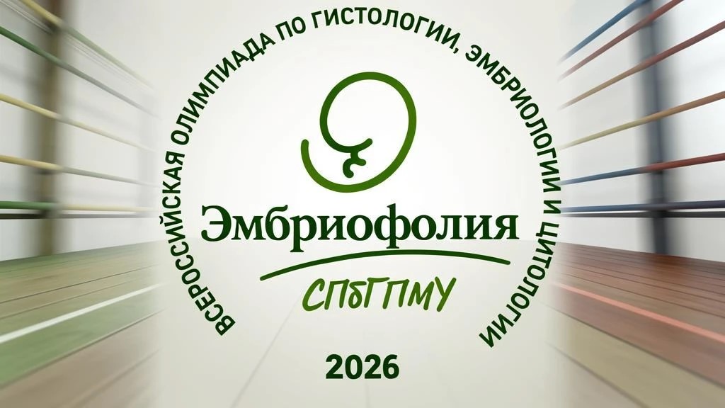 <em>7-14 декабря 2026 г</em>