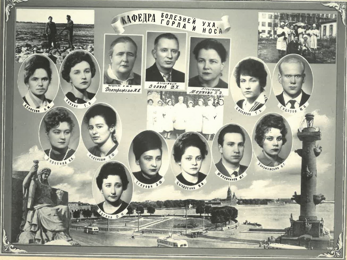 Выпуск 1963 г.