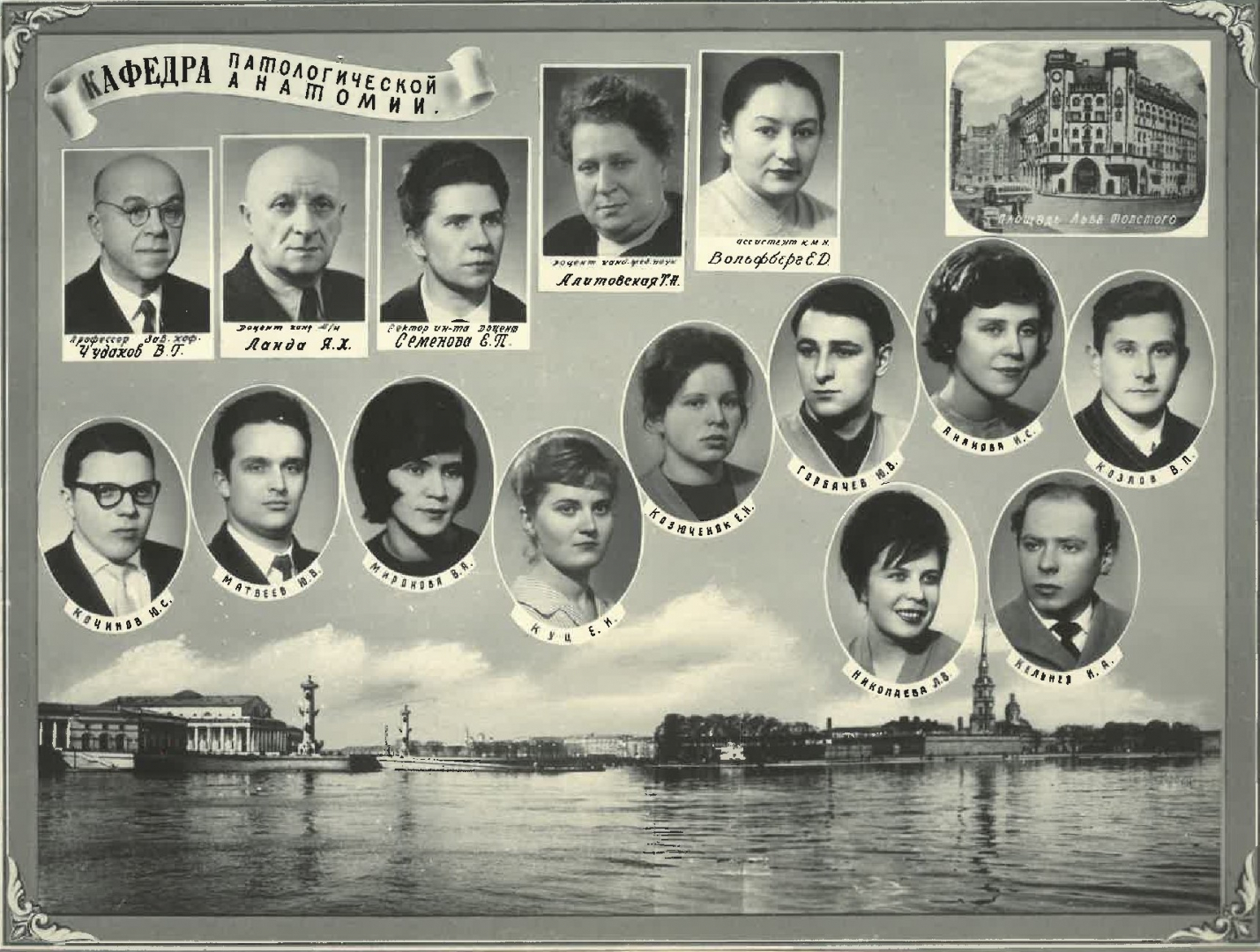 Выпуск 1963 г.