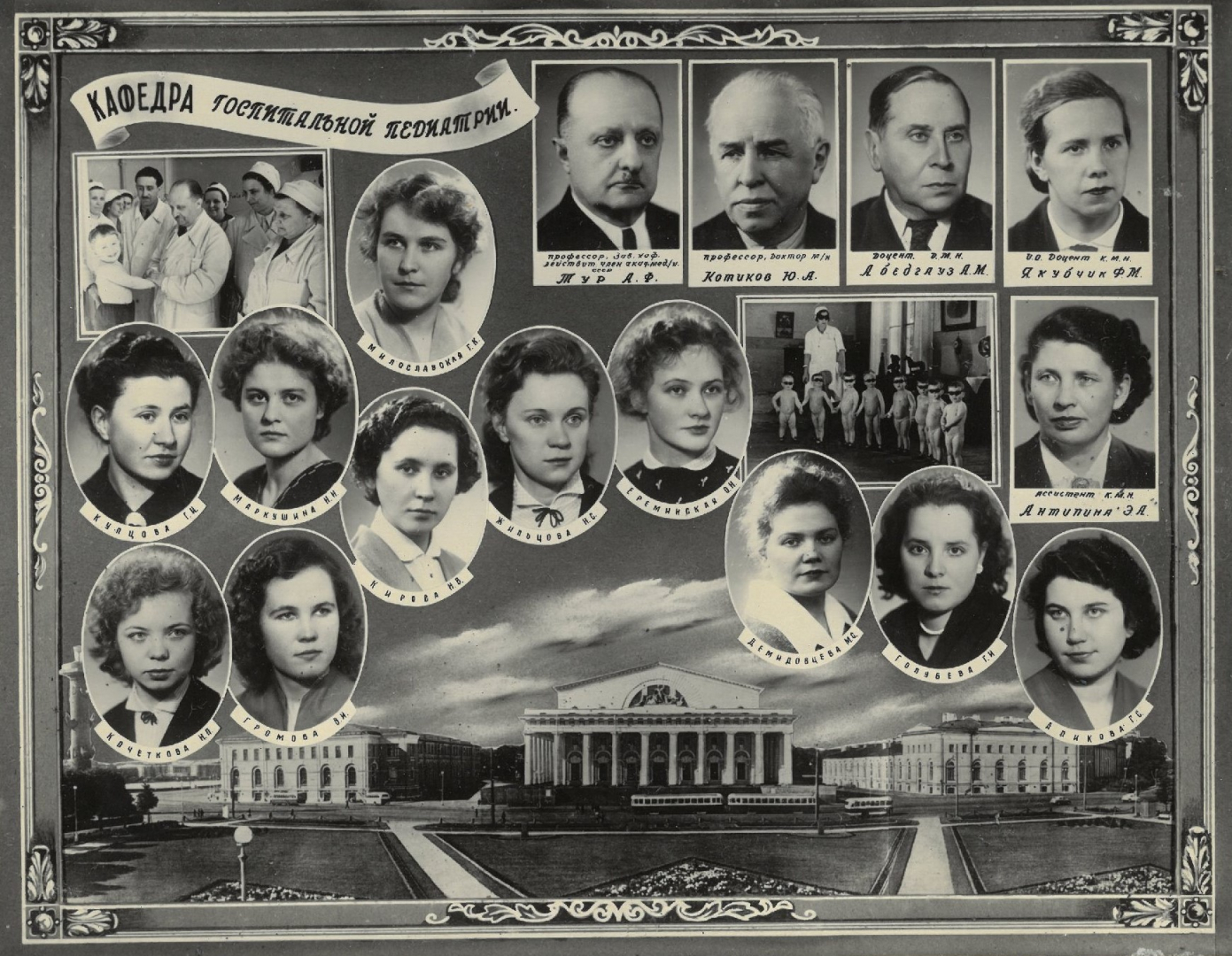 Выпуск 1959 г.