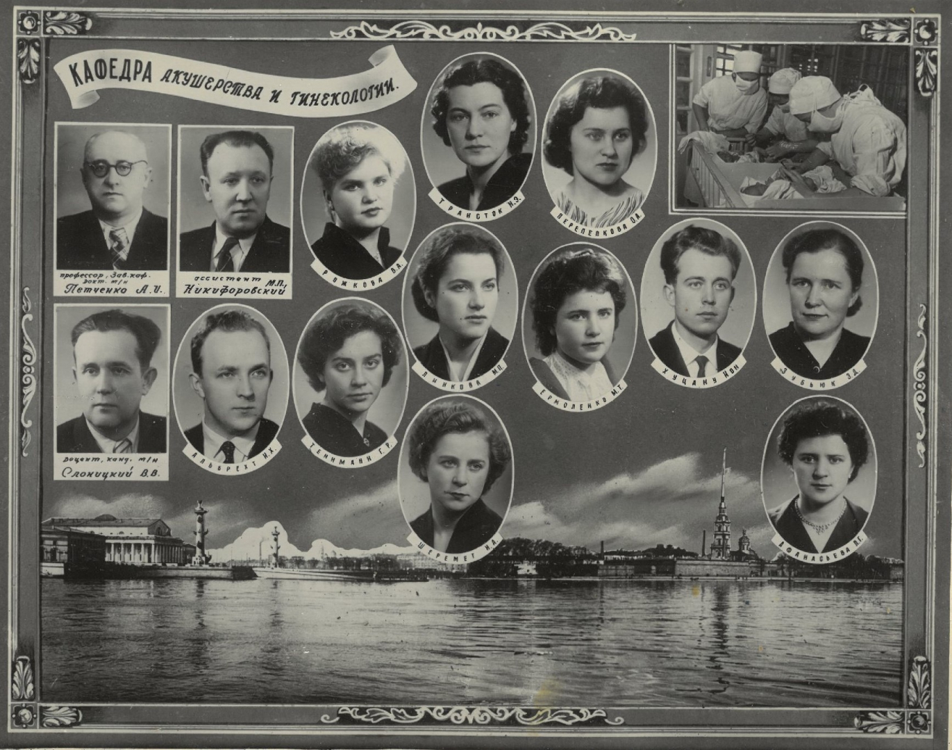 Выпуск 1959 г.